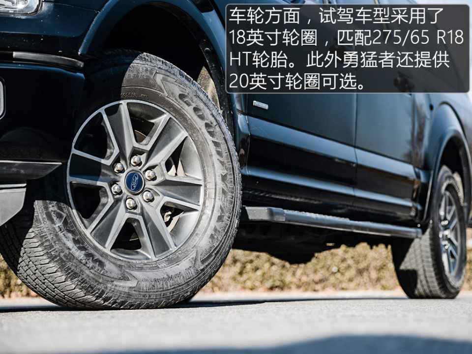 现车试驾解析福特F150勇猛者3.5T商务越野车